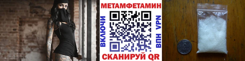 Первитин пудра  Рузаевка 