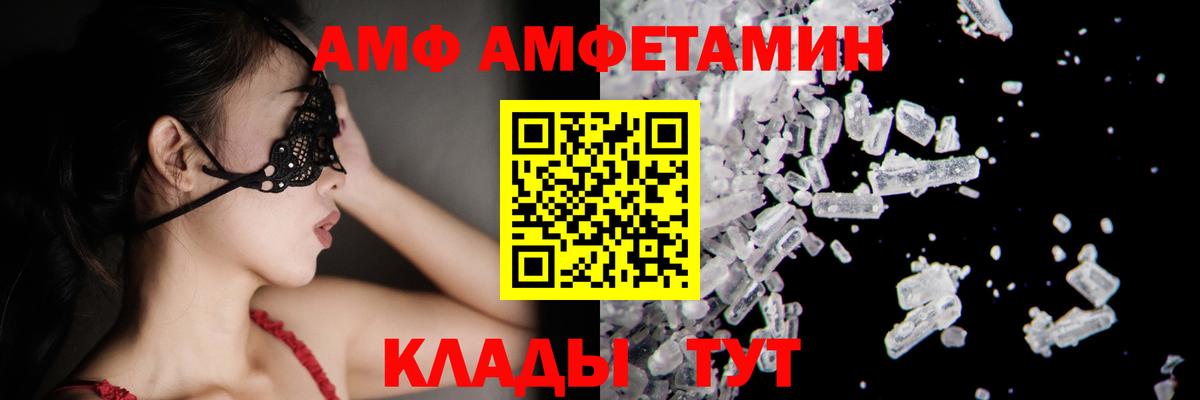 Метамфетамин пудра Рузаевка