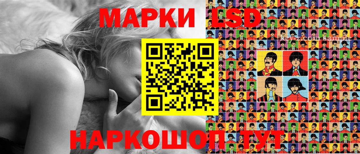 Амфетамин Рузаевка