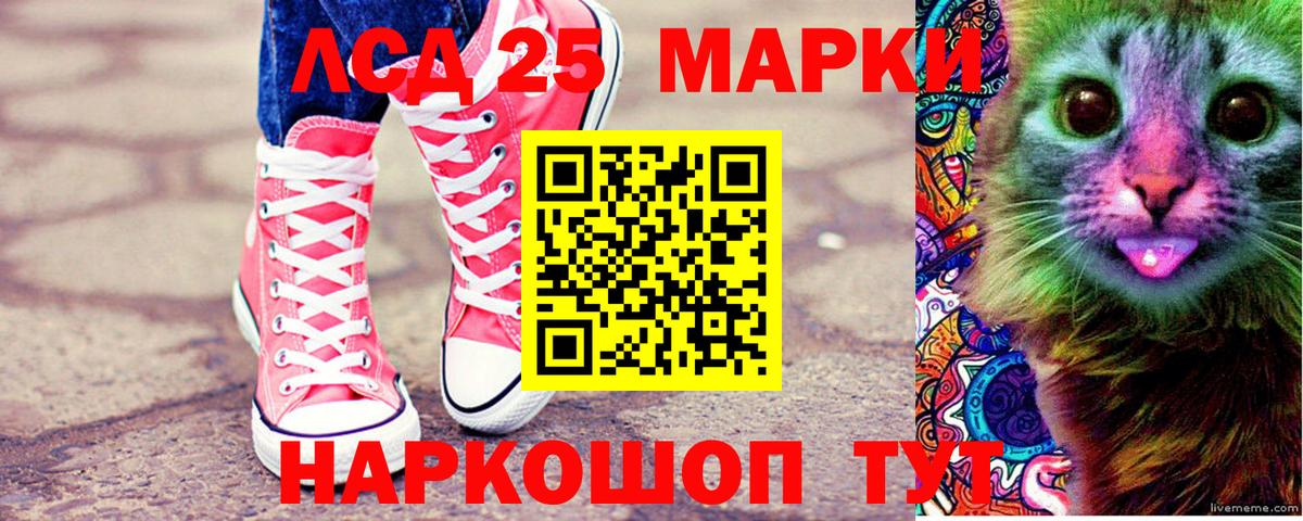 Наркотические марки  Наркотические марки 1500мкг  Вход с VPN  хочу   Рузаевка 
