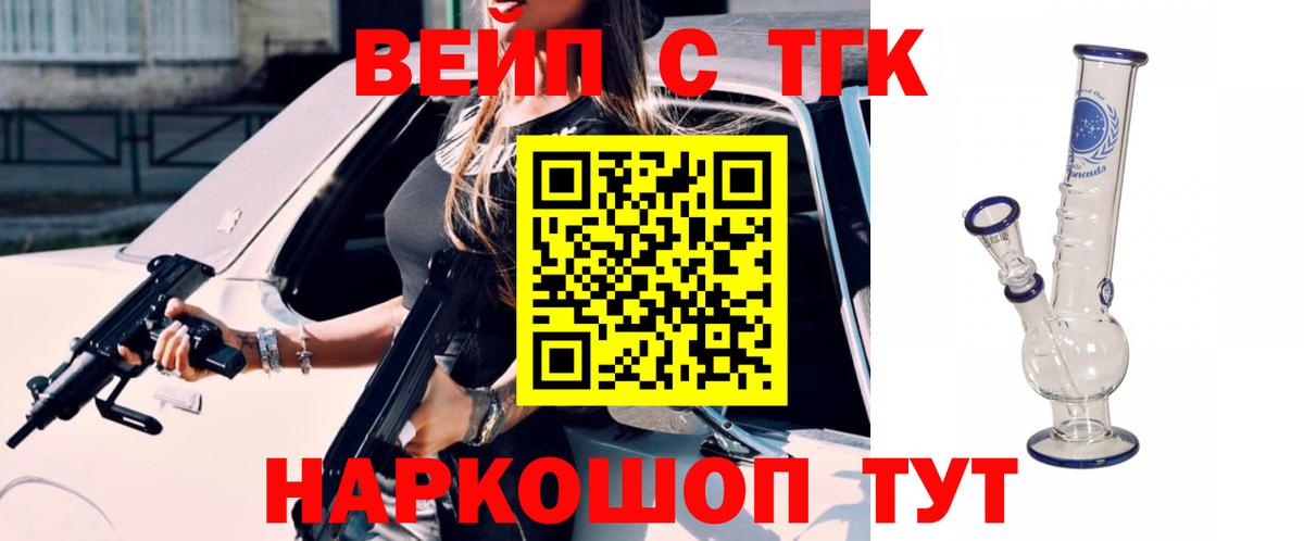 Дистиллят ТГК Wax Рузаевка