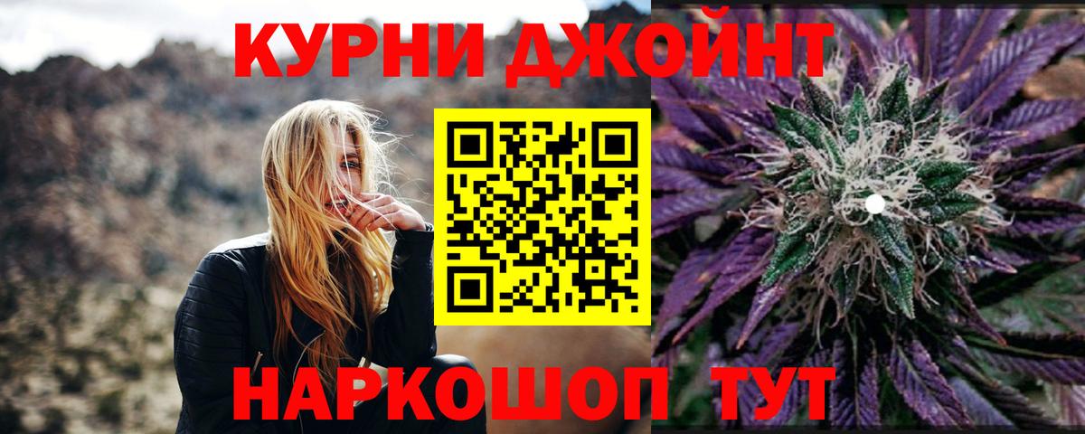 Рузаевка  Конопля Amnesia  Шишки марихуана LSD WEED  Бошки Шишки ГИДРОПОН  Вход с VPN  Бошки марихуана MAZAR 