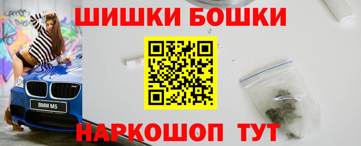 Конопля OG Kush Рузаевка